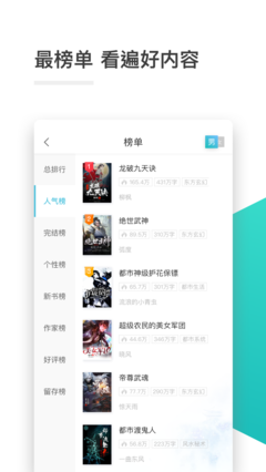 雅博官方app